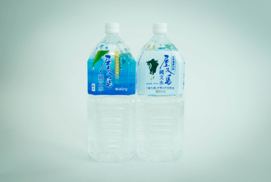 まろやかな「屋久島縄文水」のイメージ